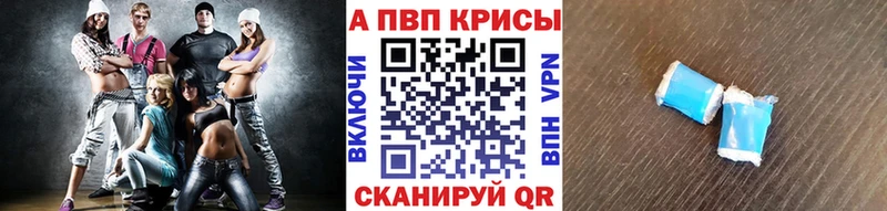 как найти   Кострома  Альфа ПВП Crystall 