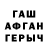 ГАШ хэш blaze084