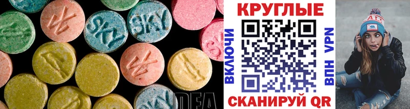 где купить   Кострома  Ecstasy VHQ 