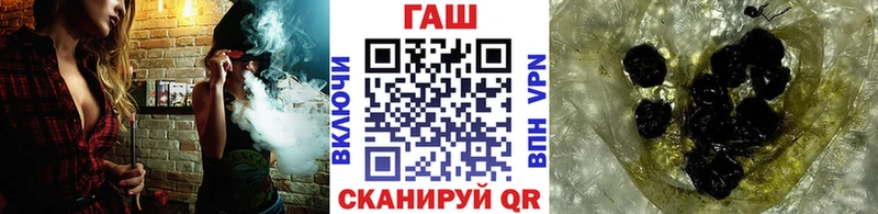 купить наркотики сайты  Кострома  Гашиш hashish 
