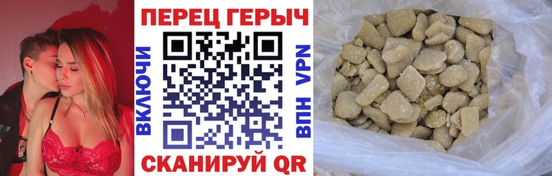 купить закладку  Кострома  Героин гречка 