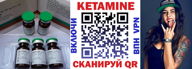 КЕТАМИН ketamine  ОМГ ОМГ   Кострома 
