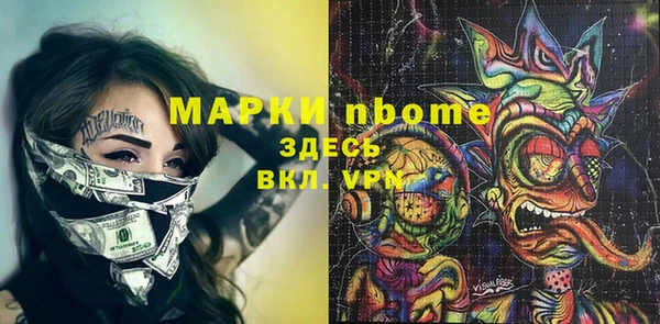 MESCALINE Нефтегорск