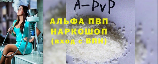 кокаин премиум Нефтекумск