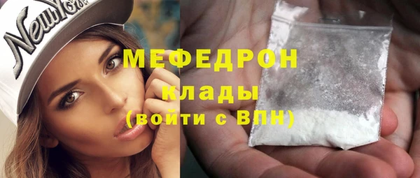 кокаин премиум Нефтекумск