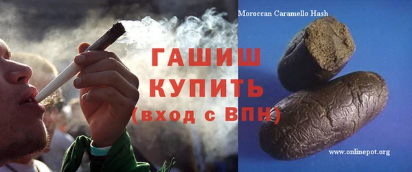 кокаин премиум Нефтекумск