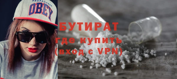 MESCALINE Нефтегорск