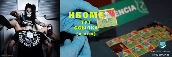 MESCALINE Нефтегорск