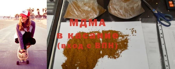 кокаин премиум Нефтекумск
