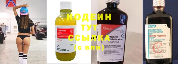 MESCALINE Нефтегорск