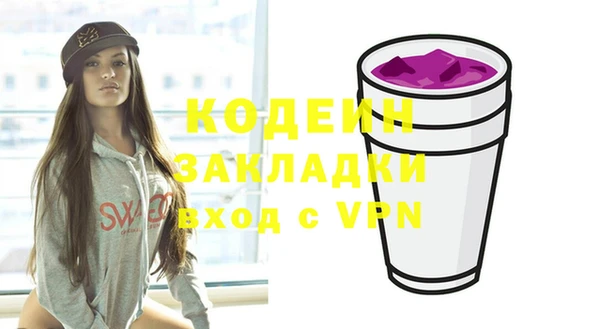 MESCALINE Нефтегорск