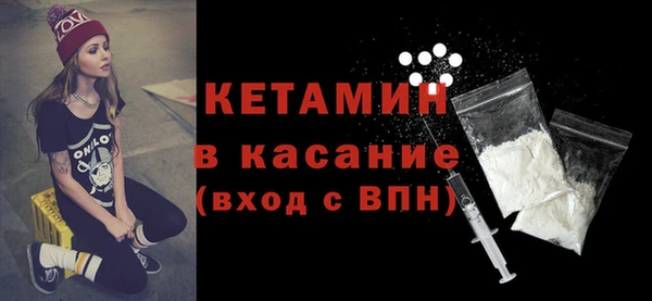MESCALINE Нефтегорск