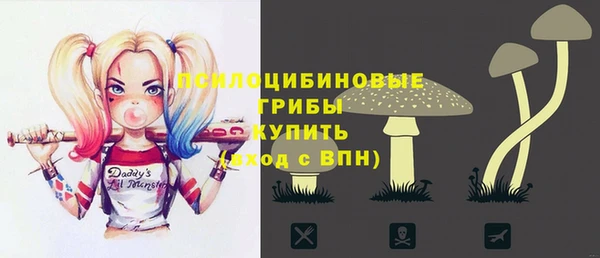MESCALINE Нефтегорск