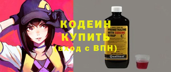 MESCALINE Нефтегорск
