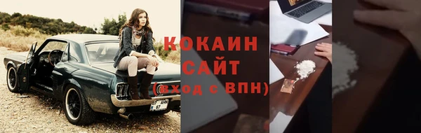 MESCALINE Нефтегорск
