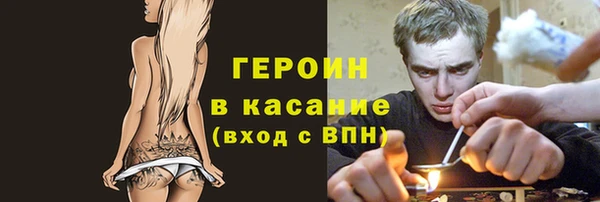 кокаин премиум Нефтекумск