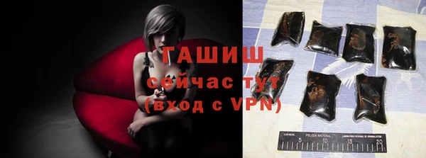MESCALINE Нефтегорск