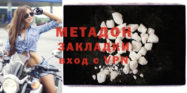кокаин премиум Нефтекумск