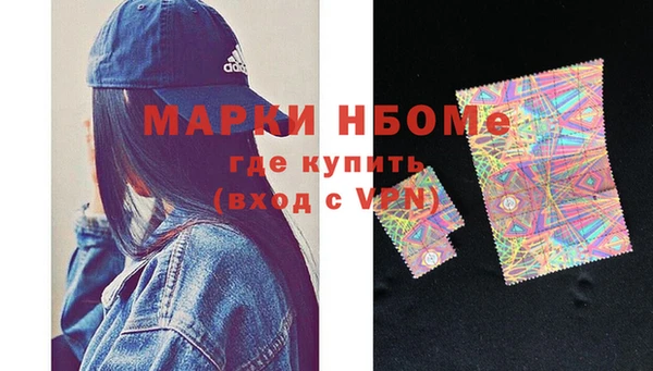MESCALINE Нефтегорск