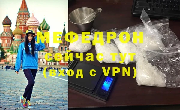 кокаин премиум Нефтекумск