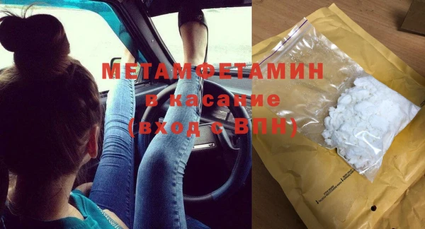 кокаин премиум Нефтекумск