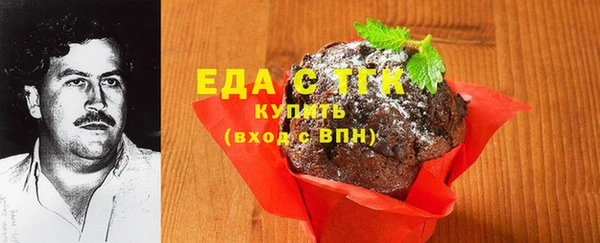 кокаин премиум Нефтекумск