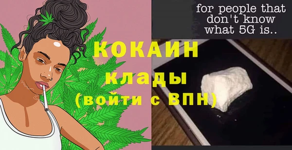 наркотики Билибино