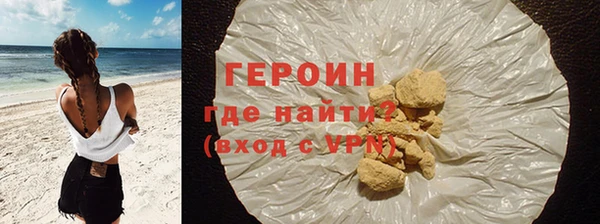 кокаин премиум Нефтекумск
