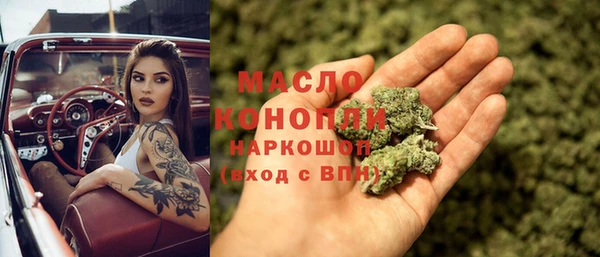 MESCALINE Нефтегорск