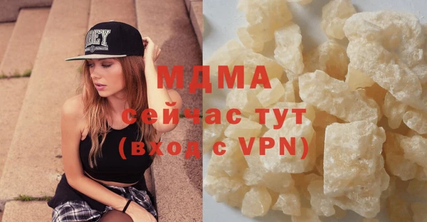 дмт Нея