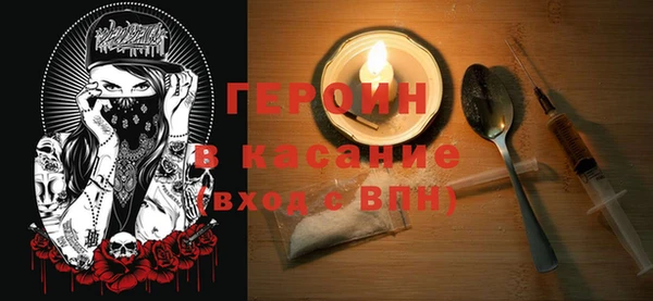 MESCALINE Нефтегорск