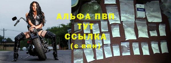 MESCALINE Нефтегорск
