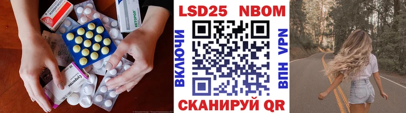 Лсд 25 экстази ecstasy  Кострома 