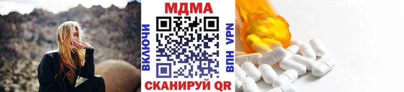где можно купить   Кострома  МДМА кристаллы 