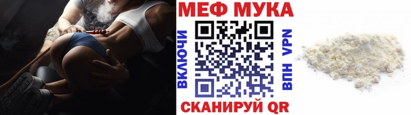 Меф мяу мяу  где найти   Кострома 