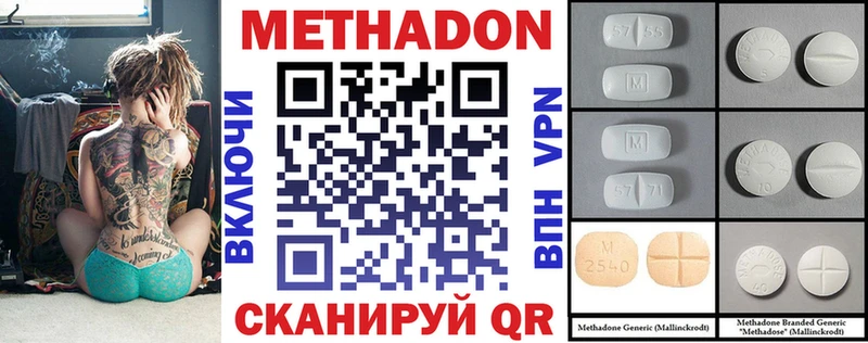Метадон мёд  Кострома 