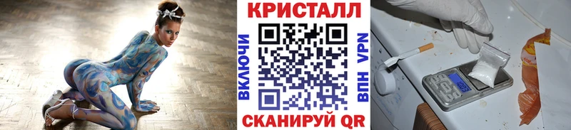 Метамфетамин винт  Кострома 