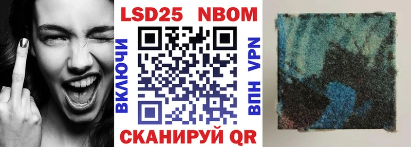 Марки N-bome 1,5мг  где найти   Кострома 