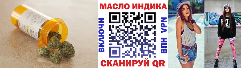 Дистиллят ТГК вейп  Кострома 